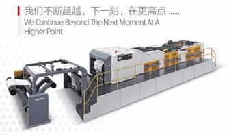 物聯智造，創新引領印刷——2019魯信天一工廠開放日探秘